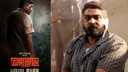 சீனாவில் மகாராஜா செய்த பாக்ஸ் ஆபிஸ் சம்பவம்; ரஜினி படத்தின் லைஃப் டைம் வசூல் காலி!