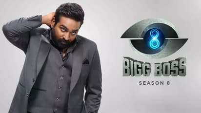 வந்த சுவடு தெரியாமல் கிளம்பிட்டாரா? பிக் பாஸ் தமிழ் சீசன் 8 - இந்த வார எலிமினேஷன் யார்?