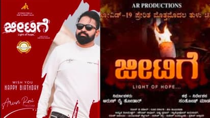 ಬೆಂಗಳೂರಿನ ಕಟ್ಟಡಗಳ ತೋರಿಸಿ ಉದ್ಯಮಿಗೆ ಕೋಟ್ಯಂತರ ರೂ. ವಂಚನೆ: ತುಳು ನಿರ್ಮಾಪಕನ ವಿರುದ್ಧ ಎಫ್ಐಆರ್