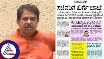 'ಕಾಂಗ್ರೆಸ್ ಸರ್ಕಾರ, ಗುರುವಾರದ ಸರ್ಕಾರ' ಸಚಿವರ ಸಾಧನೆಯೇ ಶೂನ್ಯ; ಆರ್. ಅಶೋಕ