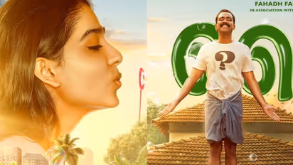 'അംബാന്‍റെ' ആദ്യനായക ചിത്രം, നായിക അനശ്വര രാജൻ; കൗതുകം നിറച്ച് 'പൈങ്കിളി' ഫസ്റ്റ് ലുക്ക് 