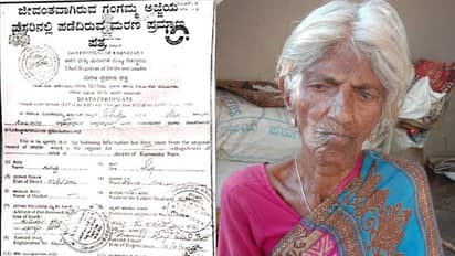 ಜೀವಂತವಾಗಿರುವ ಅಜ್ಜಿ ಹೆಸರಲ್ಲಿ ಮರಣ ಪ್ರಮಾಣಪತ್ರ ಸೃಷ್ಟಿಸಿ ಆಸ್ತಿ ಹಂಚಿಕೊಂಡ ಮೊಮ್ಮಕ್ಕಳು!