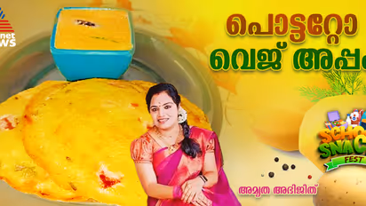 ഉരുളക്കിഴങ്ങ് കൊണ്ടുള്ള വെജിറ്റബിൾ അപ്പം തയ്യാറാക്കിയാലോ? റെസിപ്പി