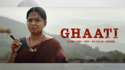 അനുഷ്ക ഷെട്ടിയുടെ തിരിച്ചുവരവാകുന്ന ചിത്രം 'ഘാട്ടി' റിലീസ് തീയതി; പുതിയ അപ്ഡേറ്റ് ഇങ്ങനെ