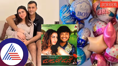 10 ಬಾರಿ ಮದ್ವೆಯಾಗಿ ಸದ್ದು ಮಾಡಿದ್ದ 'ಮದುವೆ ಮನೆ' ನಟಿ ಶ್ರದ್ಧಾ ಈಗ ಅವಳಿ ಮಕ್ಕಳ ತಾಯಿ