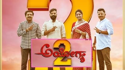 ನಗು ನಗುತ್ತಲೇ ಮತ್ತೆ ಅಯೋಗ್ಯ-2 ತಂಡ ಸೇರಿಕೊಂಡ ನಟಿ ರಚಿತಾ ರಾಮ್, ಸತೀಶ್ ನಿನಾಸಂ!