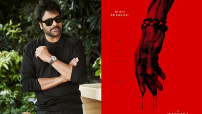 చిరంజీవి, శ్రీకాంత్ ఓదెల మూవీ పోస్టర్ పై ట్రోలింగ్, డైరెక్టర్ రిప్లై.. ఆ మ్యాటర్ కనిపెట్టేశారు, కానీ  