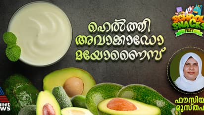 അവാക്കാഡോ കൊണ്ട് കിടിലൻ ഹെൽത്തി മയോണെെസ് ; റെസിപ്പി