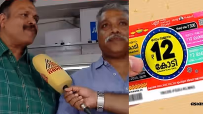 'മധുരം കൊടുക്കണം'; 12 കോടിയുടെ ഭാഗ്യ ടിക്കറ്റ് വിറ്റത് കൊല്ലത്ത്, സന്തോഷം അടക്കാനാകാതെ ഏജന്സിക്കാര്