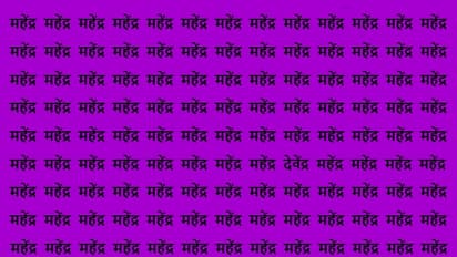 Optical Illusion Game Challenge 5th December 2024