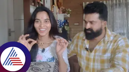 ಮದ್ವೆ ಮುಚ್ಚಿಟ್ಟಿದ್ದ ನಟಿ ತಾಳಿ ಯಾಕೆ ಹಾಕಲ್ಲ?  ಲವ್‌ ಸ್ಟೋರಿ ಏನು? ಫ್ಯಾನ್ಸ್ ಪ್ರಶ್ನೆಗಳಿಗೆ ದಂಪತಿ ಉತ್ತರ ಕೇಳಿ...