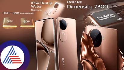 ಜಸ್ಟ್ 599 ರೂಪಾಯಿಯಲ್ಲಿ ಸಿಗ್ತಿದೆ ₹33,999 ಬೆಲೆಯ Vivo V40e 5G AI ಸ್ಮಾರ್ಟ್ಫೋನ್