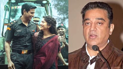 'അമരനില്‍ സായി പല്ലവിയുടെ ഫോണ്‍ നമ്പര്‍'; വിദ്യാര്‍ഥിയോട് മാപ്പ് പറഞ്ഞിട്ടും നിര്‍മ്മാതാക്കൾക്ക് രക്ഷയില്ല