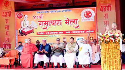 CM Yogi Adityanath inaugurates the 43rd Ramayana Mela at Ram Katha Park