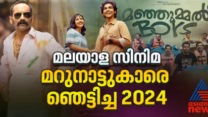 'മോളിവുഡിനെ കണ്ട് പഠിക്ക്'; മറുഭാഷാ പ്രേക്ഷകര്‍ പറഞ്ഞ വര്‍ഷം