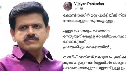 'സന്ദീപിന്‍റെ ഉപദേശം കോണ്‍ഗ്രസിനോട് വേണ്ട'; സന്ദീപ് വാര്യര്‍ക്കെതിരെ രൂക്ഷ വിമ‍ർശനവുമായി കോണ്‍ഗ്രസ് നേതാവ്