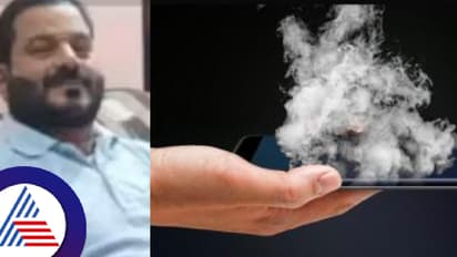 ಜೇಬಿನಲ್ಲಿದ್ದ ಮೊಬೈಲ್ ಫೋನ್ ಏಕಾಏಕಿ ಸ್ಫೋಟ; ಶಿಕ್ಷಕ ಸ್ಥಳದಲ್ಲಿ ದುರ್ಮರಣ!