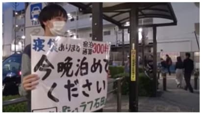 'നല്ല കേള്വിക്കാരൻ'; 5 വർഷമായി 500 ഒളം അപരിചിതരുടെ വീടുകളില് സൌജന്യമായി താമസിച്ച് യാത്ര ചെയ്യുന്ന യുവാവ്