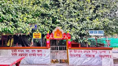 महाकुंभ 2025: विदेशी मेहमानों के लिए खास उपहार, जानें क्या?