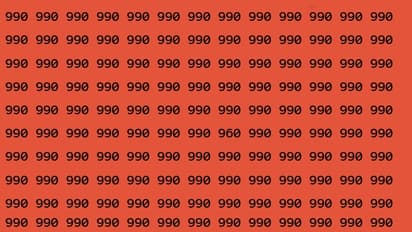 Optical Illusion Game 9 December