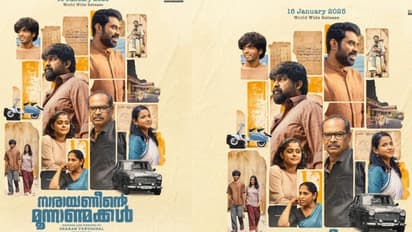 'നാരായണീന്‍റെ മൂന്നാണ്മക്കൾ' റിലീസാകുന്നു;  'കിഷ്‍കിന്ധാ കാണ്ഡം' നിര്‍മ്മാതാക്കള്‍ ഹിറ്റടിക്കാന്‍ വീണ്ടും !