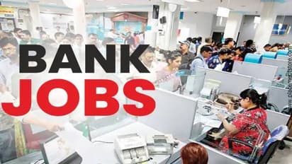 Upcoming Bank Exams: 2025-ல் வரவிருக்கும் வங்கித் தேர்வுகள்: முழு விவரங்கள்