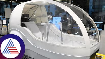 ಸುಮ್ಮನೆ ಮಲಗಿದರೆ ಸಾಕು ಸ್ವಚ್ಚವಾಗಿ ಸ್ನಾನ ಮಾಡಿಸಿ ಒರೆಸಿ ಕೊಡುತ್ತೆ, ಬಂದಿದೆ AI ಬಾತ್!