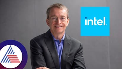 ಇಂಟೆಲ್‌ನಿಂದ ಹೊರದಬ್ಬಲ್ಪಟ್ಟ ಸಿಇಒಗೆ 101 ಕೋಟಿ ರೂಪಾಯಿ ಪರಿಹಾರ!