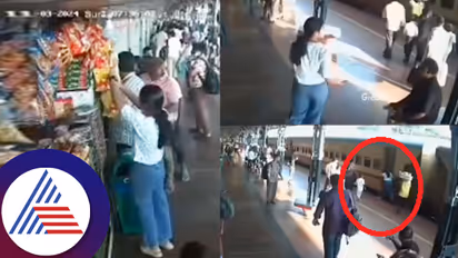  ಚಿಪ್ಸ್‌ ಖರೀದಿಸ್ತಿದ್ದಾಕೆ ರೈಲು ಬಂತೆಂದು ಓಡಿದಳು! ಮುಂದಾದದ್ದು ದುರಂತ- ಶಾಕಿಂಗ್‌ ವಿಡಿಯೋ ವೈರಲ್‌ 