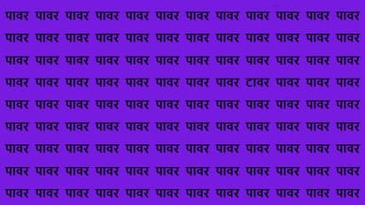 Optical Illusion Game December 10th