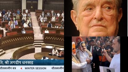 ഭരണഘടനസ്ഥാപനങ്ങളെ അട്ടിമറിക്കാന് സോറോസ് കോണ്ഗ്രസിന് ഫണ്ട്നല്കുന്നു,രാഹുലുമായുള്ള ബന്ധം പരിശോധിക്കണം :ബിജെപി