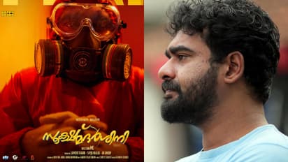 'തിലകൻ സാറിന്റെ ആ വിളി ആയിരുന്നു മനസ്സിൽ', സൂക്ഷ്മദര്ശിനിയിലെ സിദ്ധാർത്ഥ് ഭരതൻ