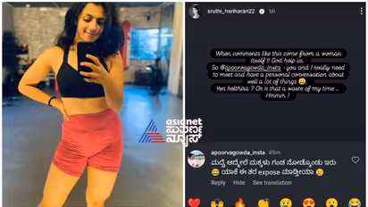 ನಟಿ ಶೃತಿ ಹರಿಹರನ್ ಫೋಟೋಗೆ ಮಹಿಳೆಯ ಅಸಭ್ಯ ಕಮೆಂಟ್, ಧ್ವನಿ ಎತ್ತಿದ್ದ ತಕ್ಷಣ ಅಕೌಂಟ್ ಡಿಲೀಟ್! 