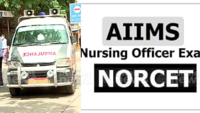 നോർസെറ്റ് പരീക്ഷയിൽ വൻ ആൾമാറാട്ടം; നഴ്‌സിംഗ് ഓഫീസറായി ജോലി കിട്ടിയവർക്ക് പണി അറിയില്ല, 4 പേരെ പിരിച്ചുവിട്ടു