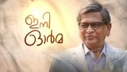 കർണാടക മുൻ മുഖ്യമന്ത്രി എസ് എം കൃഷ്ണ അന്തരിച്ചു
