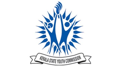 യുവജന കമ്മീഷനില് അവസരം ; സൈക്കോളജി/സോഷ്യല് വര്ക്ക് വിദ്യാര്ത്ഥികള്ക്ക് അപേക്ഷിക്കാം