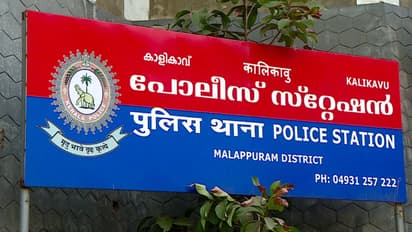 മലപ്പുറം കാളികാവിലെ 14കാരിയെ കാണാതായതില്‍ ട്വിസ്റ്റ്, നി‍ർണായക കണ്ടെത്തലുമായി പൊലീസ്; പെൺകുട്ടി വിവാഹിത