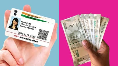 ஆதார் வைத்திருப்பவர்கள்.. வரி செலுத்துவோர் அலெர்ட்! டிசம்பர் கடைசி தேதி!