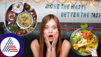 ಗಾರ್ಬೇಜ್ ಕೆಫೆ, ಇಲ್ಲಿ ಉಚಿತವಾಗಿ ಸಿಗುತ್ತೆ ಊಟ!