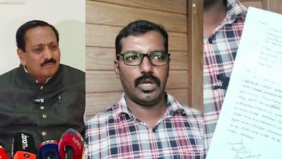 'നിയമനം നടത്തിയത് പണം വാങ്ങി'; എംകെ രാഘവനെതിരെ ആരോപണവുമായി മാടായി കോളേജിൽ അഭിമുഖത്തിനെത്തിയ ഉദ്യോഗാര്‍ത്ഥി