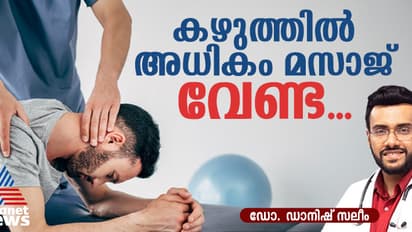 സലൂണിൽ പോയി മസാജ് ചെയ്യാറുണ്ടോ? സൂക്ഷിക്കുക, ഡോക്ടർ പറയുന്നത്