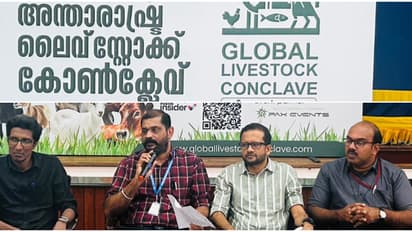 കന്നുകാലി, മൃഗ സംരക്ഷണ മേഖലയിലെ സമഗ്ര വികസനം ലക്ഷ്യമിട്ട് ഗ്ലോബല് ലൈവ്സ്റ്റോക്ക് കോണ്ക്ലേവ്, 20 ന് തുടങ്ങും