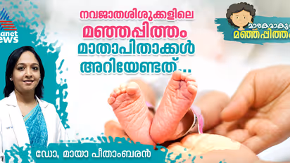 കുഞ്ഞുങ്ങളിലെ മഞ്ഞ മാറാൻ വെയിൽ കൊള്ളിച്ചാൽ മതിയോ?