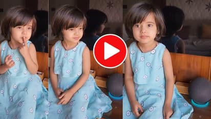 ತನ್ನನ್ನು ಬೈಯ್ಯುವಂತೆ ಹೇಳಿದ ಪುಟಾಣಿಗೆ Alexa ಕೊಟ್ಟ ಉತ್ತರದ ವಿಡಿಯೋಗೆ 1 ಕೋಟಿ ವ್ಯೂವ್