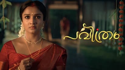 അവൾ വരുന്നു, വേദ; ഏഷ്യാനെറ്റിന്റെ പുതിയ പരമ്പര 'പവിത്രം' ഡിസംബർ 16 മുതൽ 