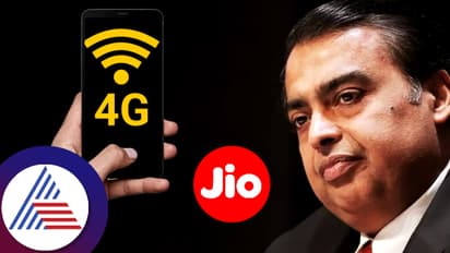 ಅಂಬಾನಿ ಜಿಯೋಗೆ ಆಘಾತ ಕೊಟ್ಟ ಹೊಸ ರಿಪೋರ್ಟ್; ಏನಿದು OpenSignal ವರದಿ? ಬಚ್ಚಿಟ್ಟ ಸತ್ಯ ಬಯಲು