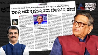 ಎಸ್ಎಂ ಕೃಷ್ಣರ ಪ್ರತಿ ಮಾತಿನಲ್ಲಿತ್ತು ಘನತೆ; ಅದೇ ಬೆಳಗುತ್ತಿದೆ ಹಣತೆ!