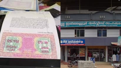 ലോൺ അടയ്ക്കാൻ ശേഷിയുണ്ട്, പക്ഷെ അടച്ചില്ല, തൂണേരി സ്വദേശി കുടുങ്ങി, ഇനി ലോണടച്ചാൽ മാത്രം ജയിൽ മോചനമെന്ന് കോടതി