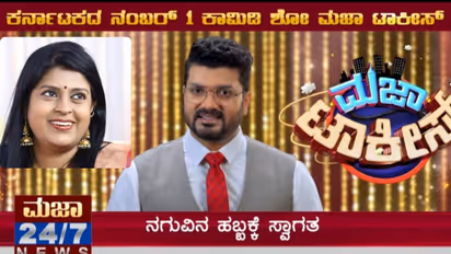 ನಗಿಸಲು ಬರ್ತಿದೆ ಮಜಾ ಟಾಕೀಸ್ , ಒನ್‌ ಆಂಡ್‌ ಓನ್ಲಿ ವರು ಮಿಸ್ ಮಾಡ್ಕೊಳ್ತಿದ್ದಾರೆ  ಫ್ಯಾನ್ಸ್ 