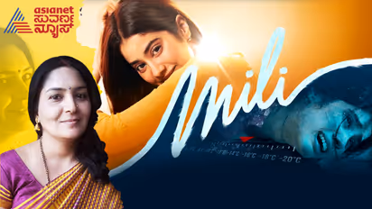 ಫ್ರೀಜರ್ನಲ್ಲಿ ಸಿಕ್ಕಿಬಿದ್ದ ಮಿಲಿ: ಬದುಕುಳಿಯುವ ಹೋರಾಟದೊಂದಿಗೆ ಪ್ರೀತಿಯ ಪಯಣ